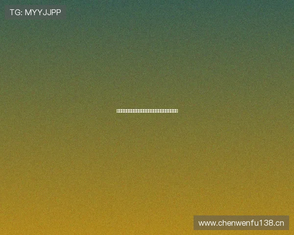 苹果手机企鹅体育直播下载安装指南详细步骤与技巧解析